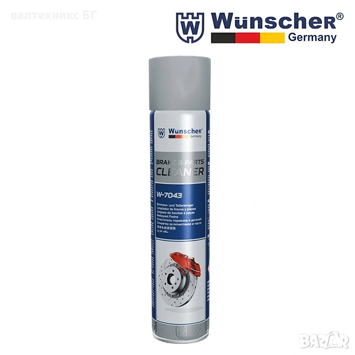 Спрей за почистване на спирачки WUNSCHER 600мл , снимка 1