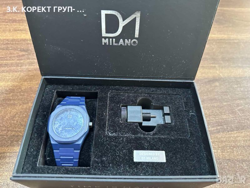 Часовник D1 Milano 7А221М, снимка 1