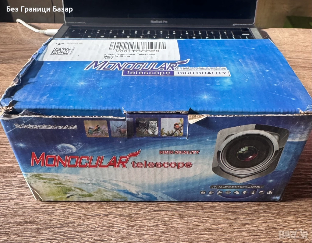 Нов Монокъл телескоп 40x60 с трипод за лов, туризъм и снимки с телефон, снимка 1