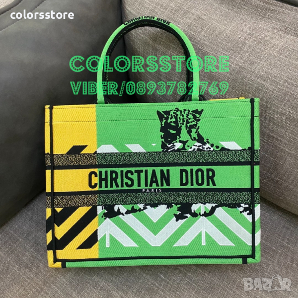 Чанта Christian Dior-VL- CB95, снимка 1