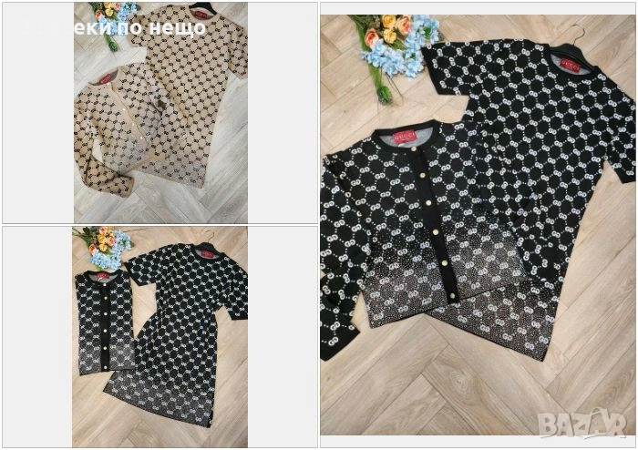 Gucci Дамски Комплект - 3 Налични Цвята Код I_108, снимка 1