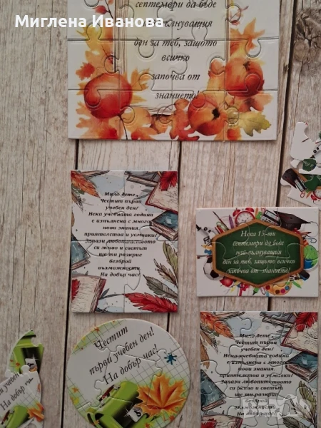 подаръци за първият учебен ден , снимка 1