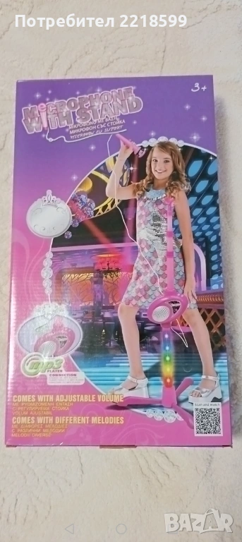 Детски микрофон със стойка и светлини ефекти и вход за MP3, снимка 1