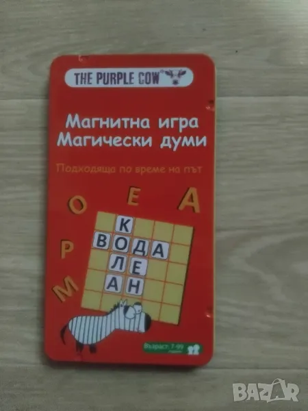 ЗАБАВНА МЕТАЛНА ИГРА, снимка 1