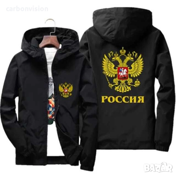 Суичър с цип / ZIP Hoodie с герба на РОССИЯ! Материя шушляк размери М , снимка 1