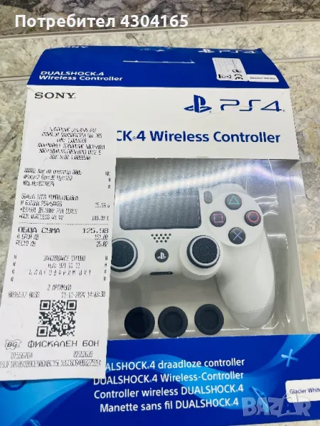 Za ps4, снимка 1