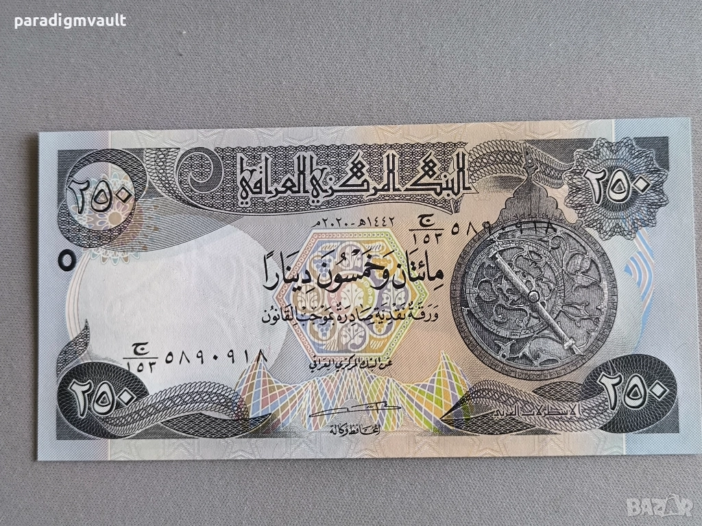 Банкнота - Ирак - 250 динара UNC | 2003г., снимка 1