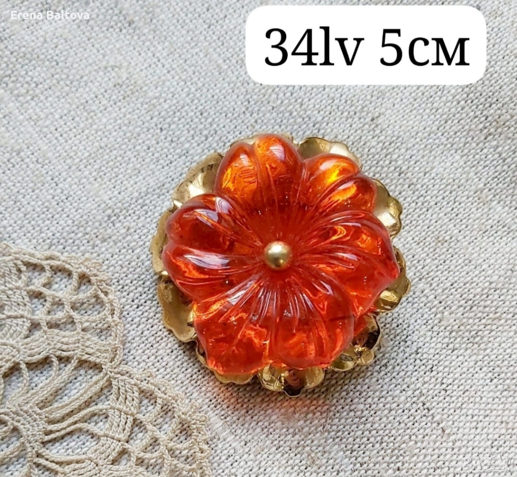 🌿🍀🌸 Брошка  Винтидж  бижу, снимка 1