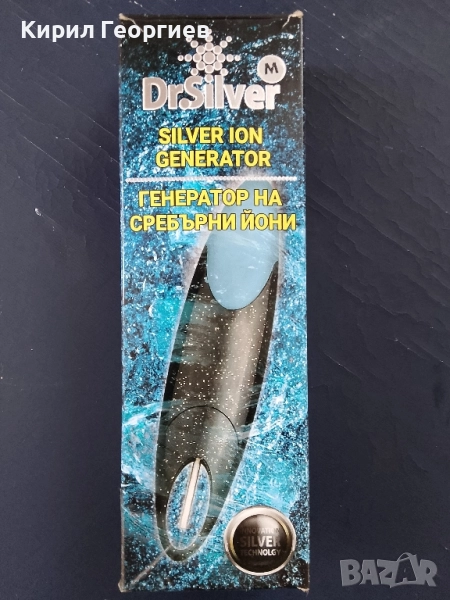 Генератор за сребърна вода Dr SILVER, снимка 1