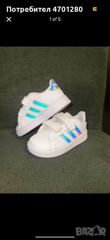Детски маратонки адидас 23 номер, снимка 1
