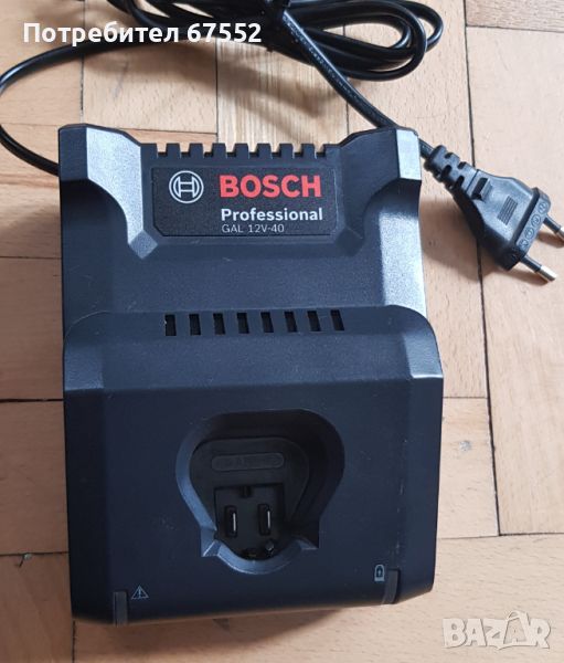 Продавам оригинално зарядно Bosch GAL 12V-40 3 амперово., снимка 1