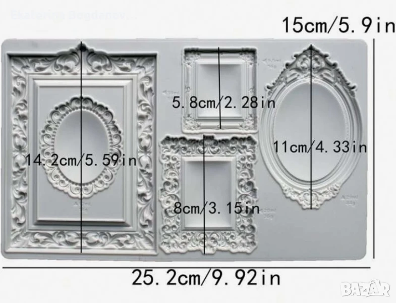 Силиконов, Молд, калъп, форма барокови рамки, снимка 1