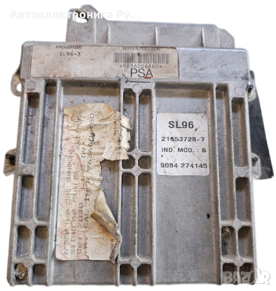 Компютър НА ДВИГАТЕЛЯ CITROEN 1.8 21653728-7, 216537287, 9636006880-, снимка 1