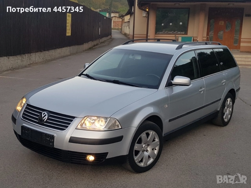 Теглич за WV Pasat 5, снимка 1