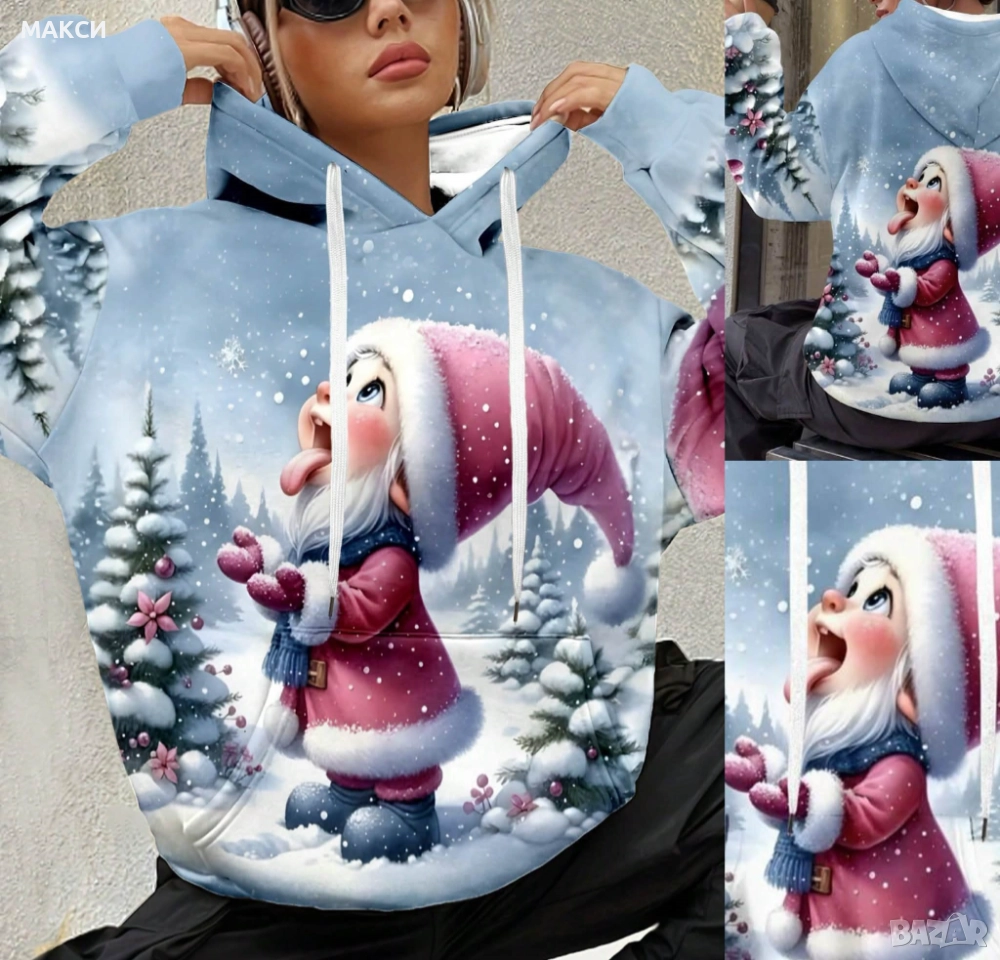 Макси меко гладко и еластично горнище/суитшърт с качулка+ кор.вързалки и джобове отпред в сладурски , снимка 1