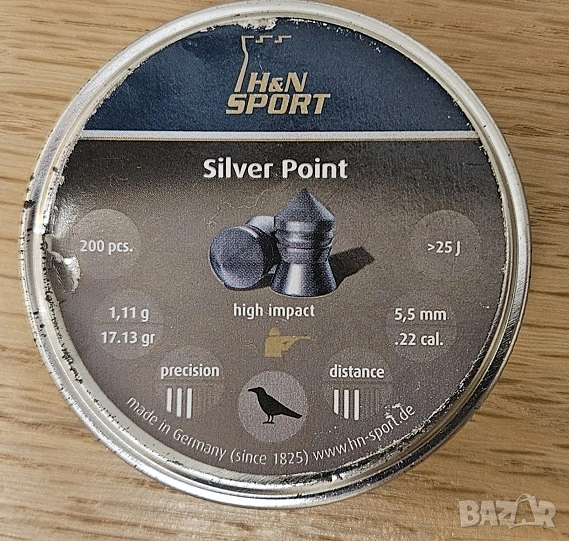 Чашки съчми за въздушна пневматична пушка 5,5 мм H & N Silver Point 200 броя, снимка 1