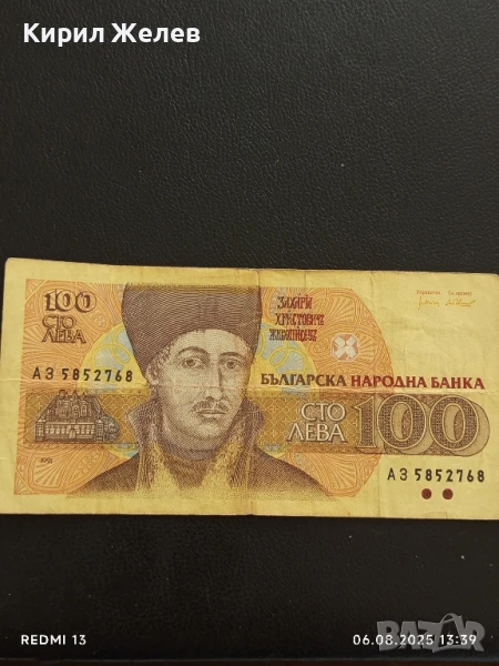 Стара Банкнота 100 лева 1991г. РБългария за КОЛЕКЦИЯ ДЕКОРАЦИЯ 50745, снимка 1