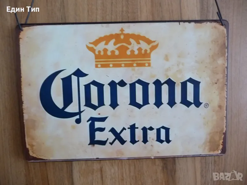 Метална Табела бира Corona Extra хубава бутилка реклама пиво, снимка 1