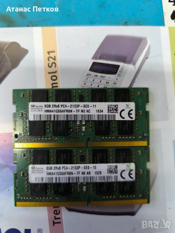 Продавам рам памет за лаптоп DDR4 2х8gb, снимка 1