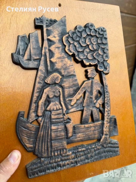 картина / сувенир / пейзаж / жътвари / месингова фигура на дървена рамка с размер 29/56 см цена 55 л, снимка 1