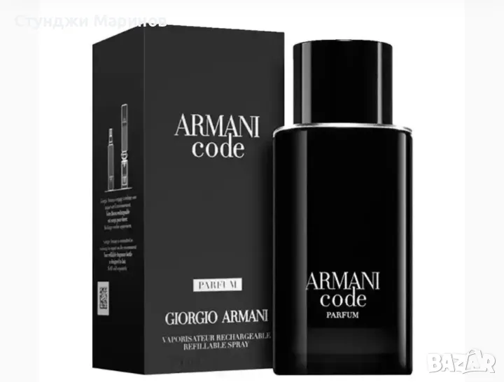 Armani Code Parfum -за мъже 125 мл-TECTEP, снимка 1