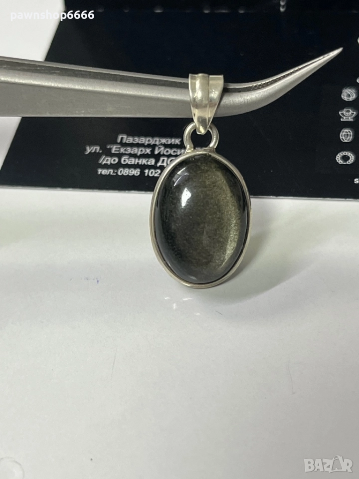 Сребърна висулка 925 с Обсидиан , снимка 1