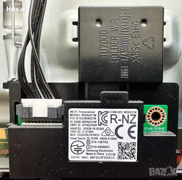 Wi-Fi модул WDN221M / BN59-01308A, снимка 1