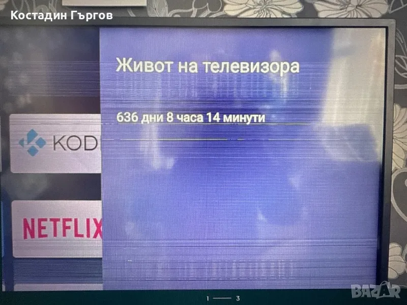 Jvc Lt-50va3000 50 inch, снимка 1