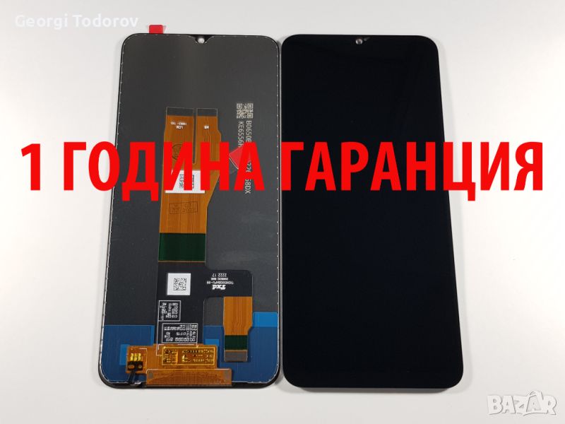 1 ГОДИНА ГАРАНЦИЯ на Дисплей за Realme C30 / C33, снимка 1