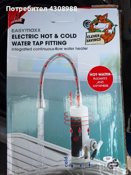 електрически смесител нагревател за топла и студена вода., снимка 1