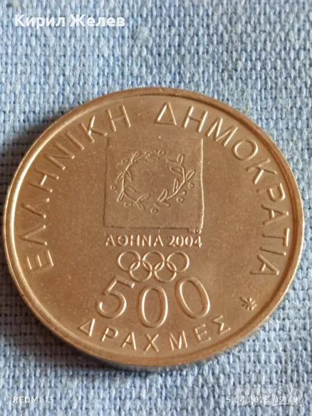 Монета 500 драхми 2000г. Гърция Президент Викелас и Барон Кубертен 50158, снимка 1