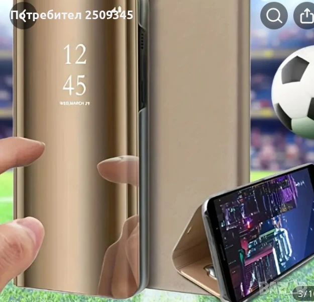 Калъфче за Samsung , снимка 1