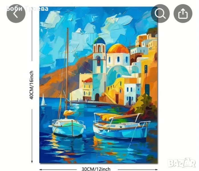 Модерно  арт платно с рамка, снимка 1