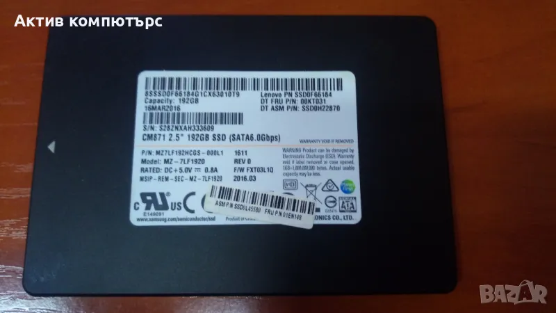 SSD Samsung CM871 192GB 2.5" SATA3, снимка 1