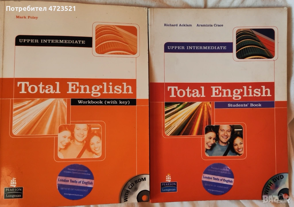 Учебници по английски или испански език , снимка 1