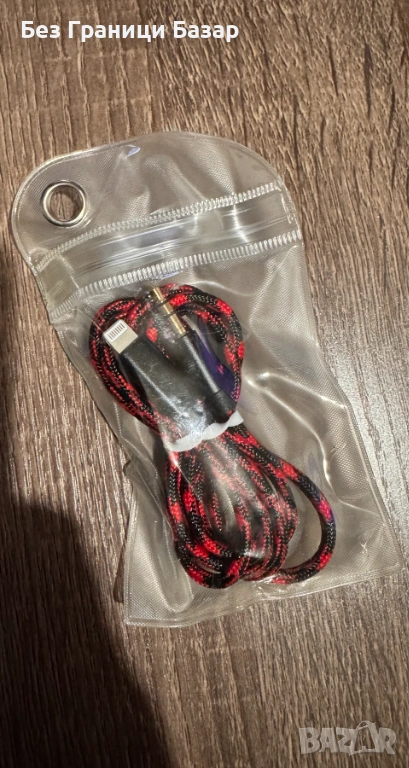 Нов Lightning към 3.5mm AUX кабел, плетен за телефон iPhone Айфон Кола Музика, снимка 1