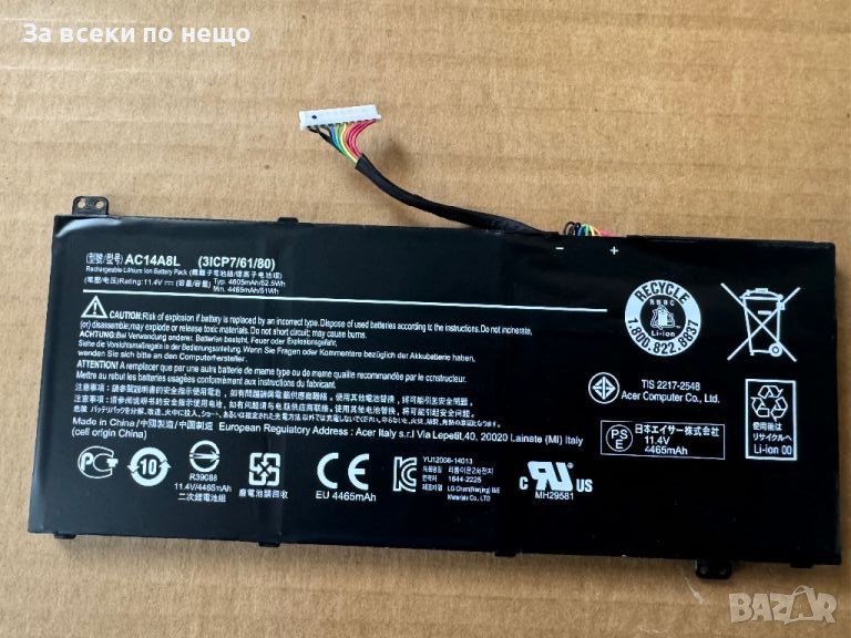 AC14A8L ОРИГИНАЛНА батерия за лаптопи Acer, 6 клетки, 11.4V, 51Wh, снимка 1