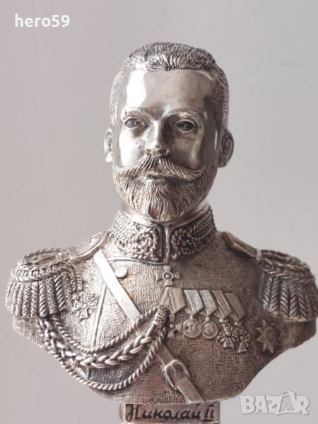 Сребърен 84 бюст на Император Николай втори., снимка 1