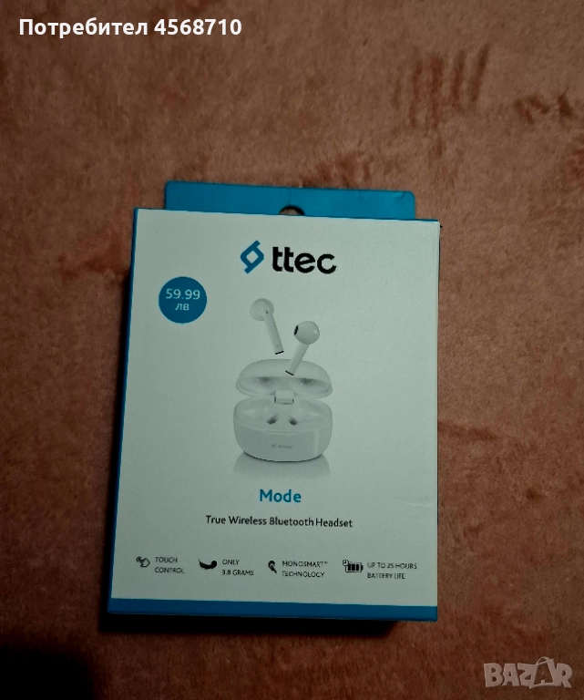 ЧИСТО НОВИ СЛУШАЛКИ, снимка 1