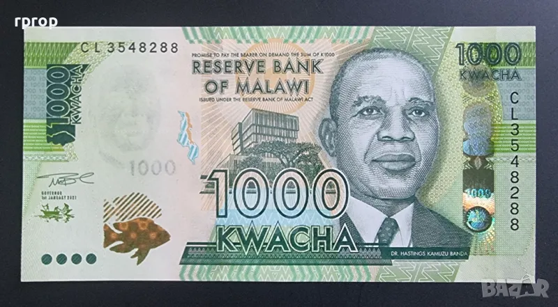 Малави. 1000 квача. 2021 година. UNC., снимка 1