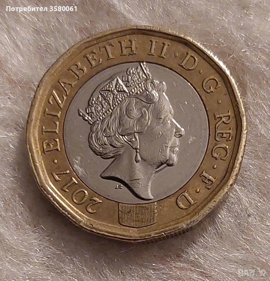 Елизавета 2 2017г one pound, снимка 1