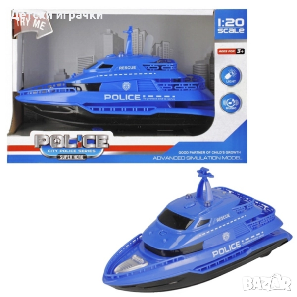 Детска лодка полицейска с ефекти, снимка 1