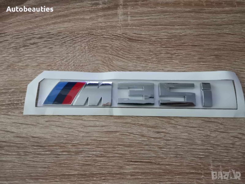 сребриста емблема БМВ М35и BMW M35i , снимка 1