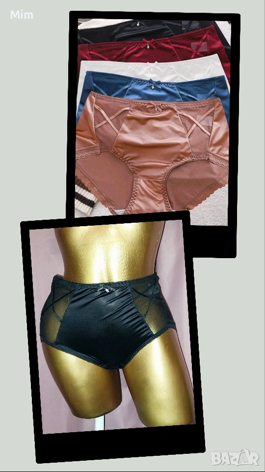 XL Сатенени бикини в различни цветове , снимка 1