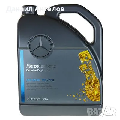 МАСЛО MERCEDES-BENZ 5W40 229.3 5L, снимка 1