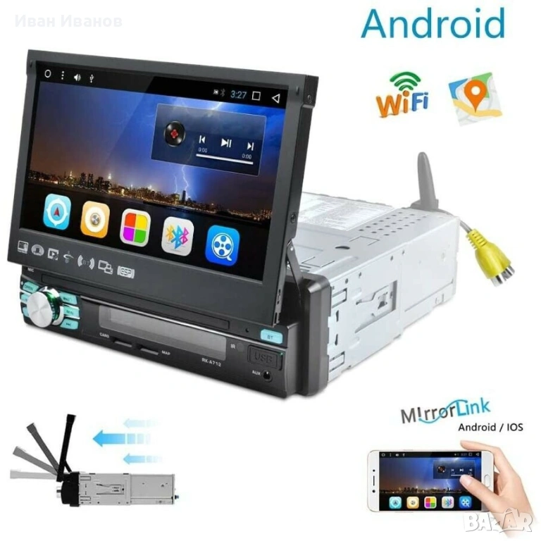 2112 Универсална мултимедийна навигация Pop Up - Single Din, снимка 1