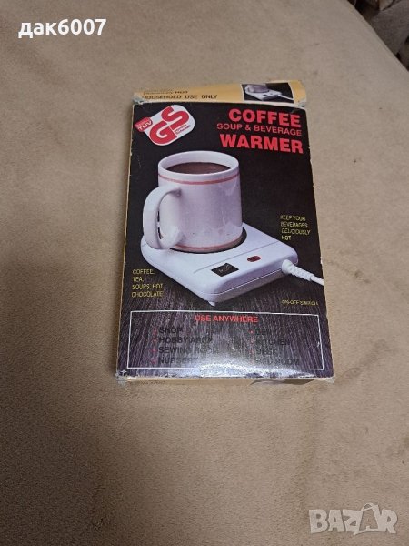 Котлон за поддържане на кафе,чай топли, снимка 1