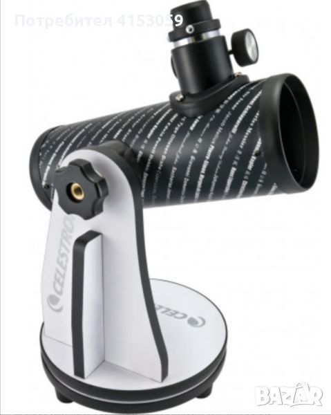 Телескоп CELESTRON FirstScope Telescope , снимка 1