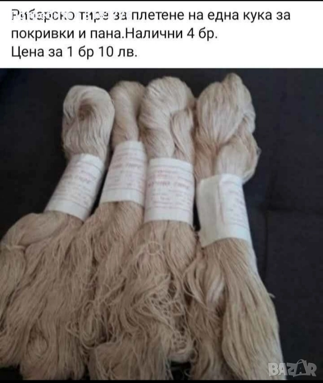 Рибарско тире за плетене на една кука., снимка 1