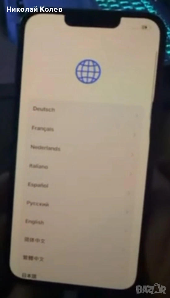 IPhone 13/5G/128GB, снимка 1